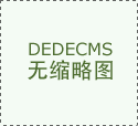福州经济手艺开辟区市场监管局2026年第五